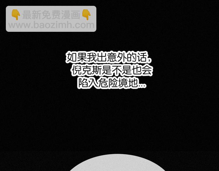 第72夜 降咒的圣诞老人26