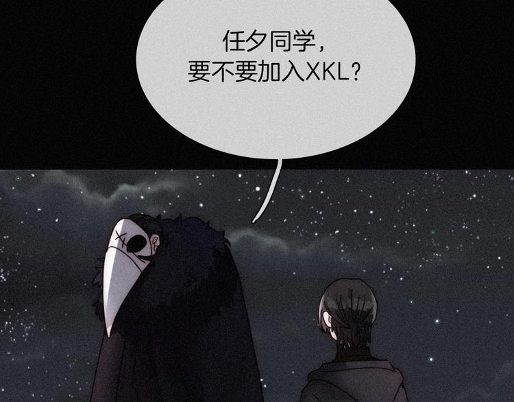 第72夜 降咒的圣诞老人27