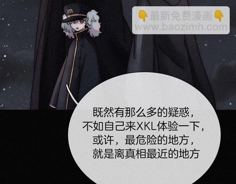 第72夜 降咒的圣诞老人28