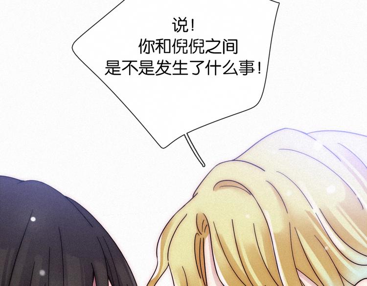 第72夜 降咒的圣诞老人30