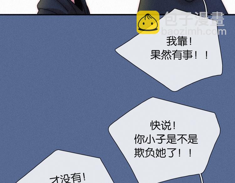 第72夜 降咒的圣诞老人35