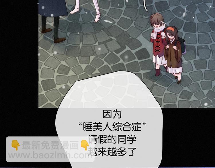 第72夜 降咒的圣诞老人39