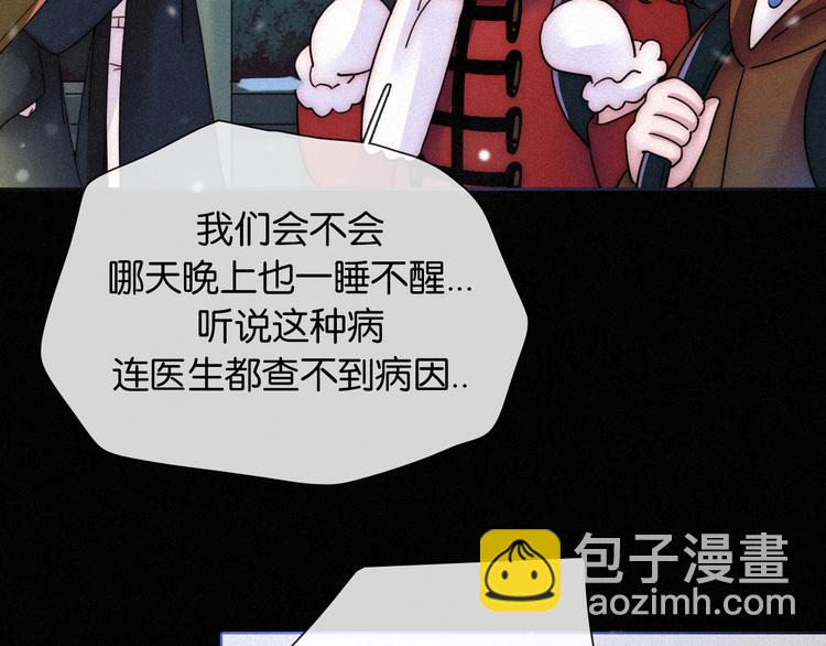 第72夜 降咒的圣诞老人41