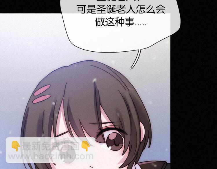 第72夜 降咒的圣诞老人44