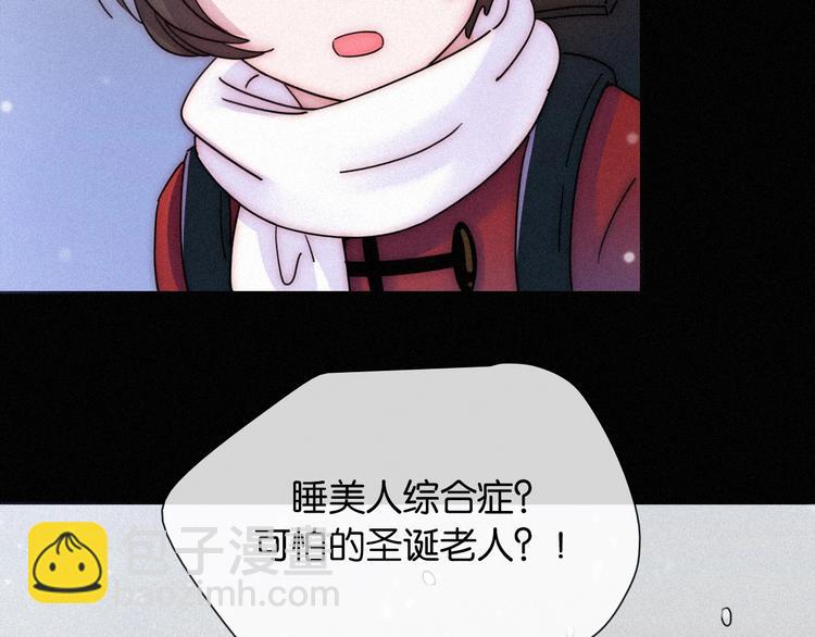 第72夜 降咒的圣诞老人45