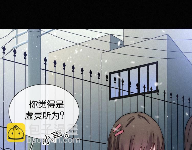 第72夜 降咒的圣诞老人48