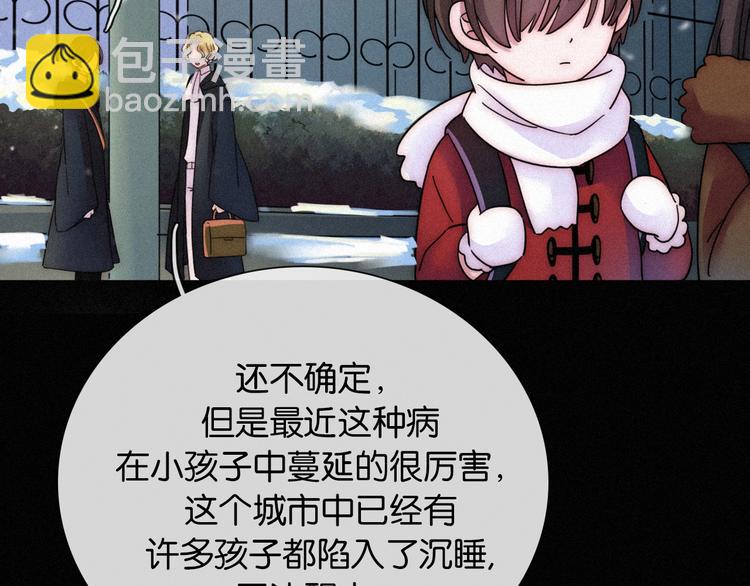 第72夜 降咒的圣诞老人49