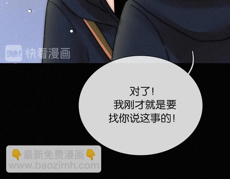 第72夜 降咒的圣诞老人51
