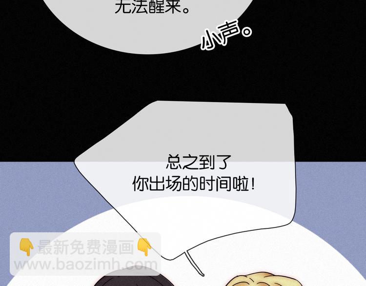 第72夜 降咒的圣诞老人54