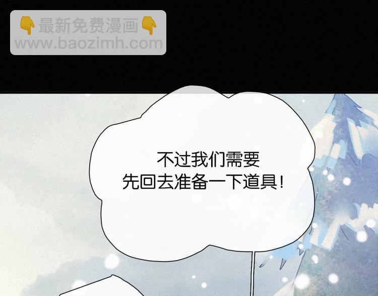 第72夜 降咒的圣诞老人56