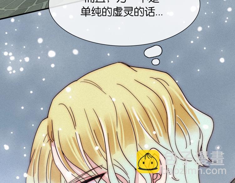 第72夜 降咒的圣诞老人59