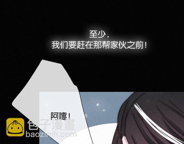 第72夜 降咒的圣诞老人61