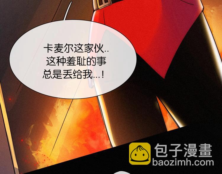 第72夜 降咒的圣诞老人77