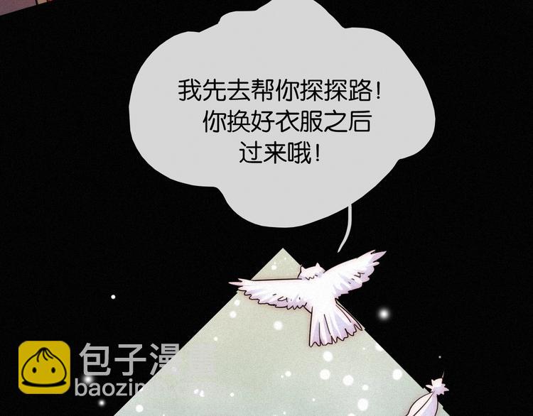 第72夜 降咒的圣诞老人78