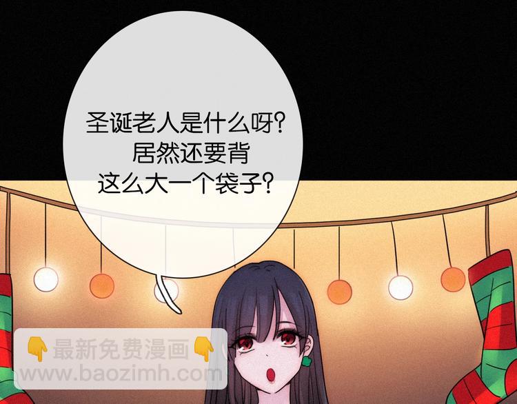第72夜 降咒的圣诞老人81