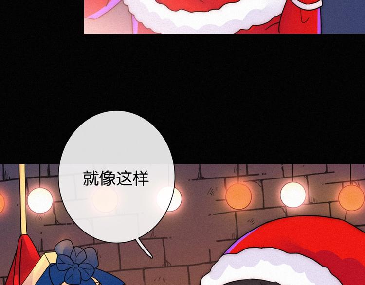 第72夜 降咒的圣诞老人85