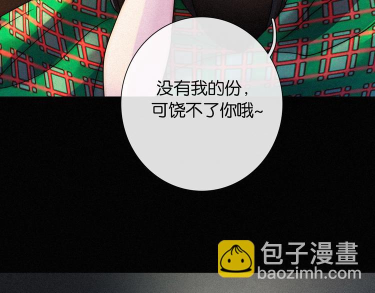 第72夜 降咒的圣诞老人89