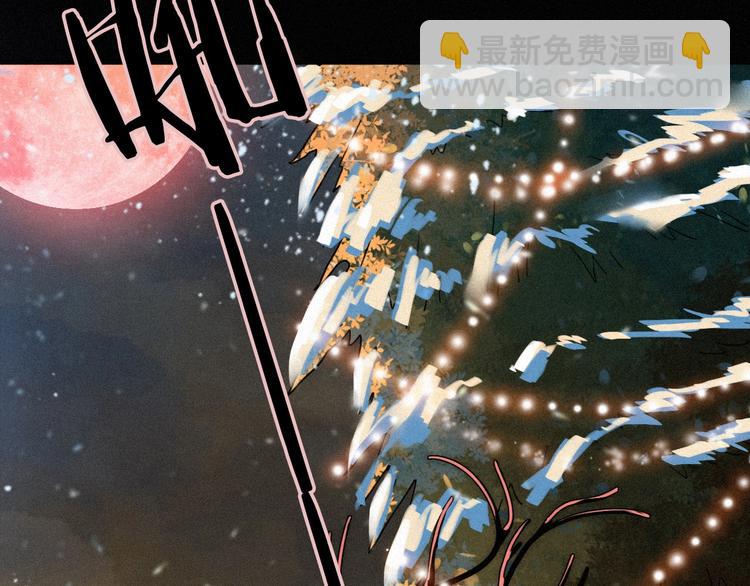 第72夜 降咒的圣诞老人9