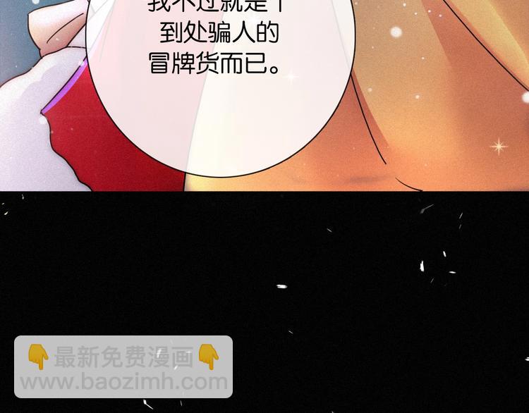 第72夜 降咒的圣诞老人95