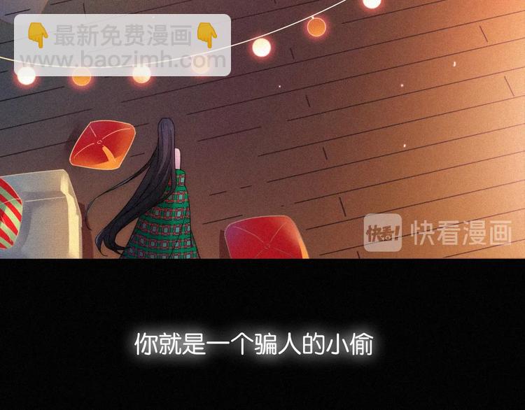第72夜 降咒的圣诞老人99