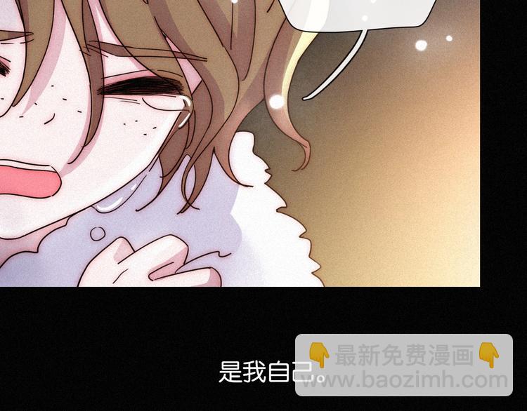第73夜 第二位契约者111