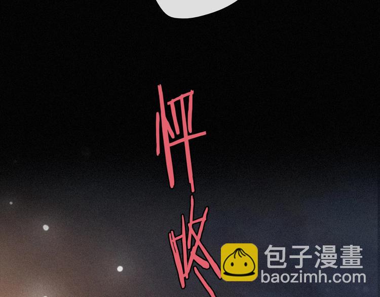 第73夜 第二位契约者119