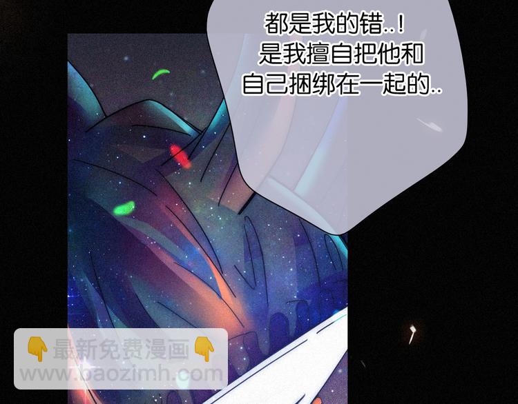 第73夜 第二位契约者127