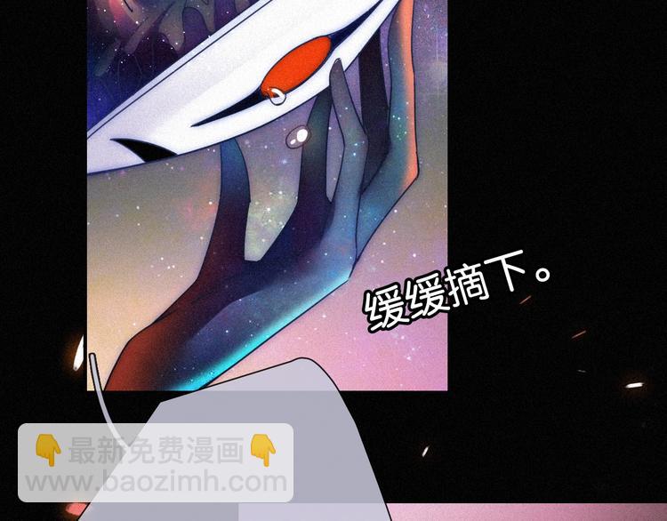 第73夜 第二位契约者128