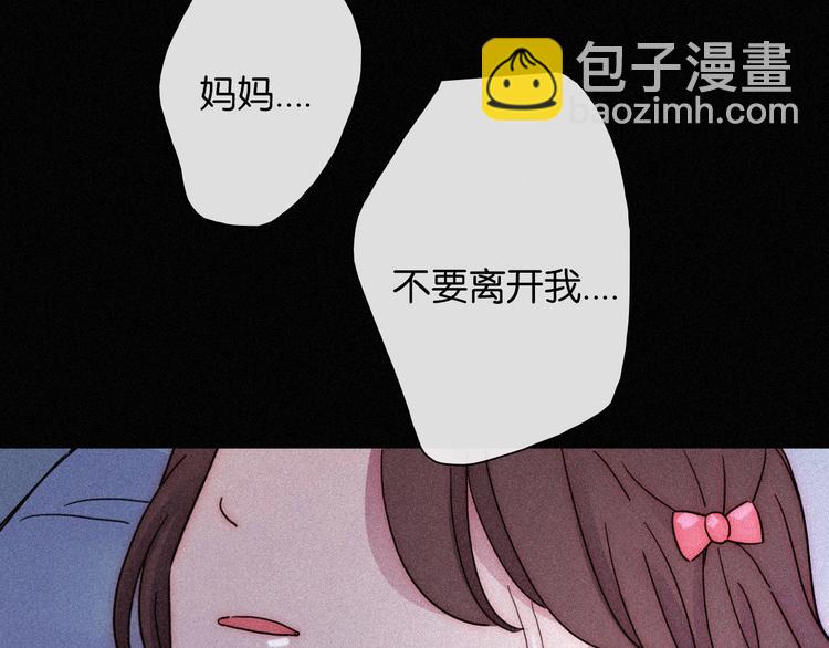 第73夜 第二位契约者19