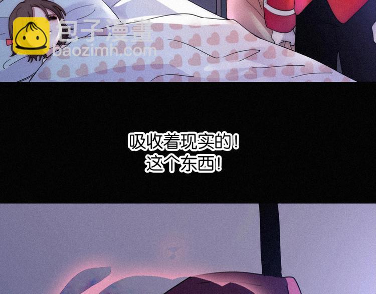 第73夜 第二位契约者22