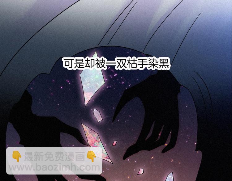 第73夜 第二位契约者27