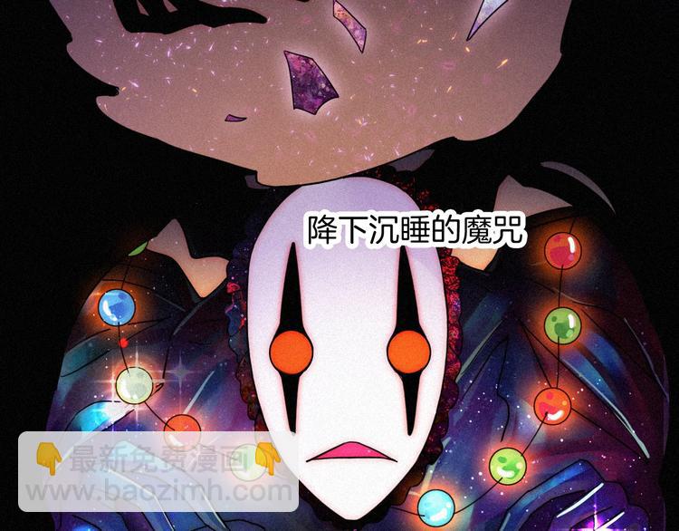 第73夜 第二位契约者28