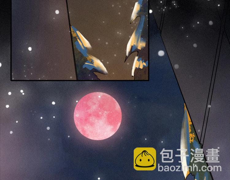 第73夜 第二位契约者36