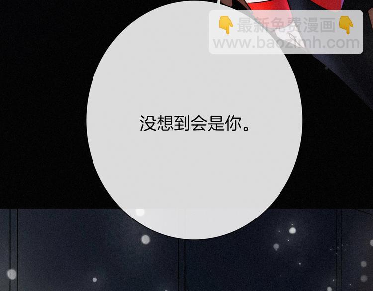 第73夜 第二位契约者39