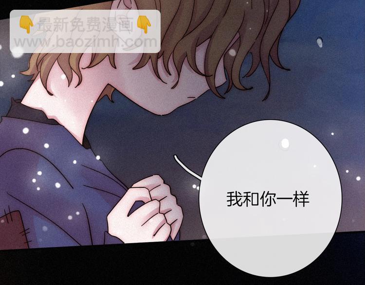 第73夜 第二位契约者46