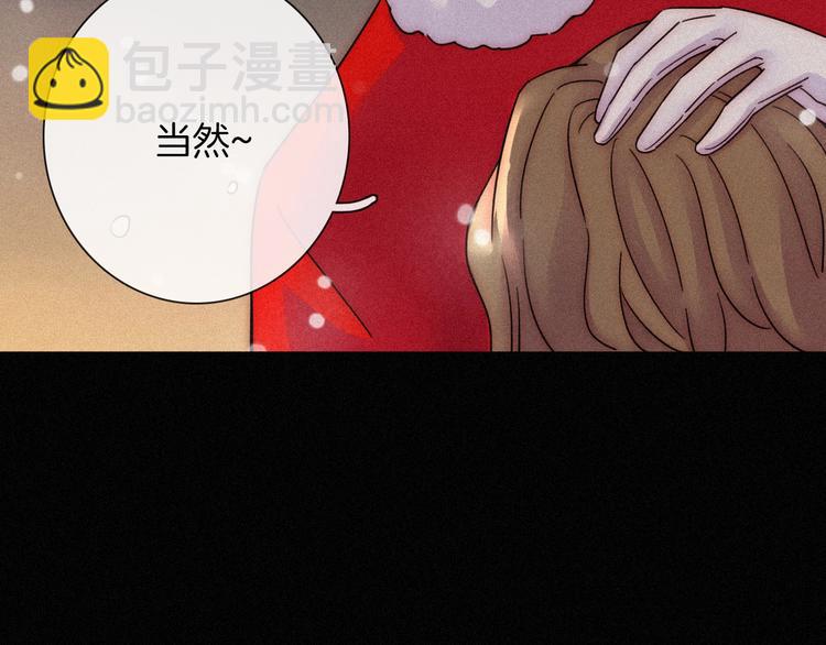 第73夜 第二位契约者61