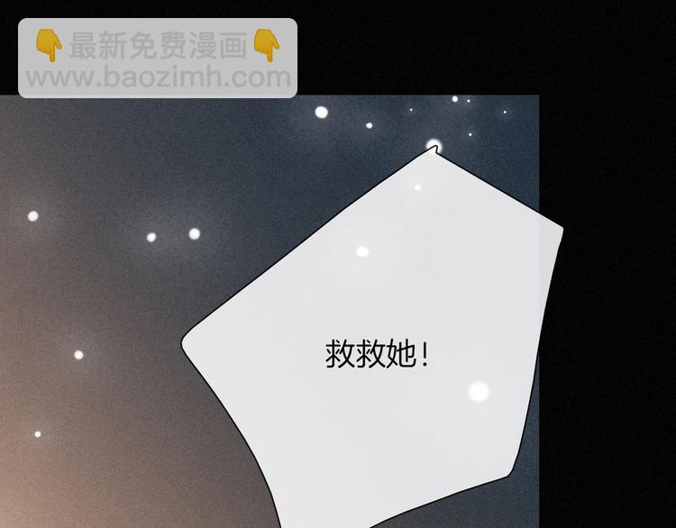 第73夜 第二位契约者62