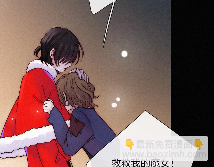 第73夜 第二位契约者63