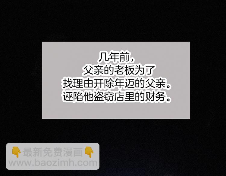 第73夜 第二位契约者66
