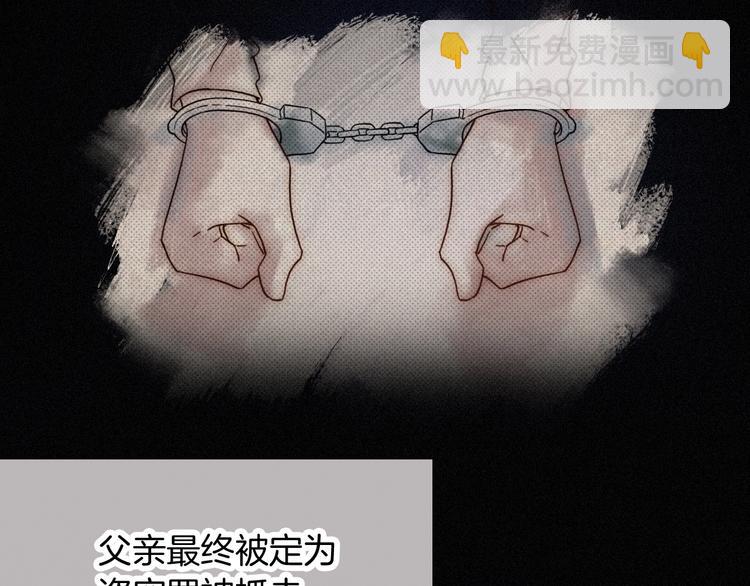 第73夜 第二位契约者67