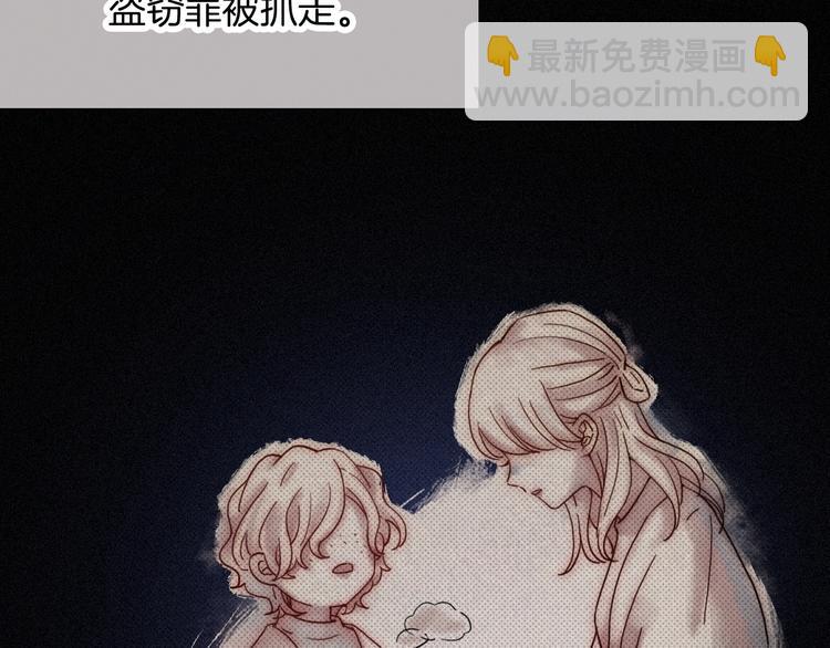 第73夜 第二位契约者68