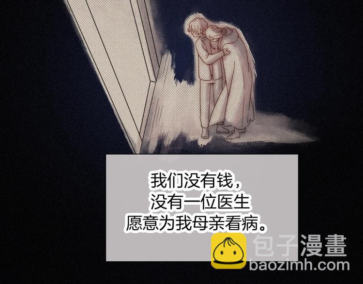 第73夜 第二位契约者70