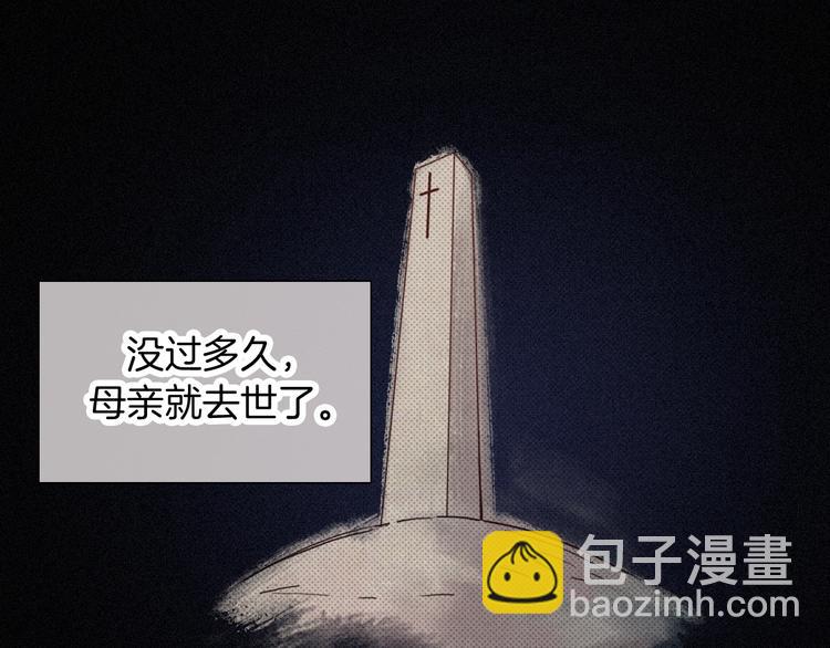 第73夜 第二位契约者71