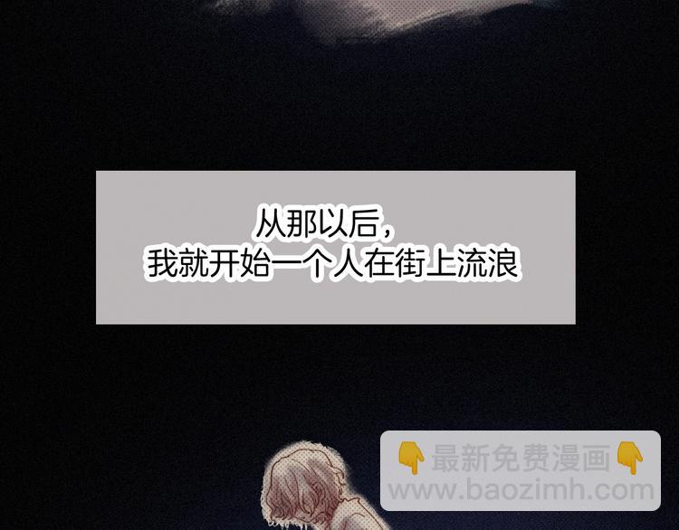 第73夜 第二位契约者72