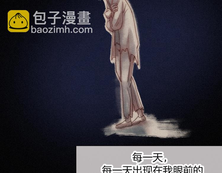 第73夜 第二位契约者73