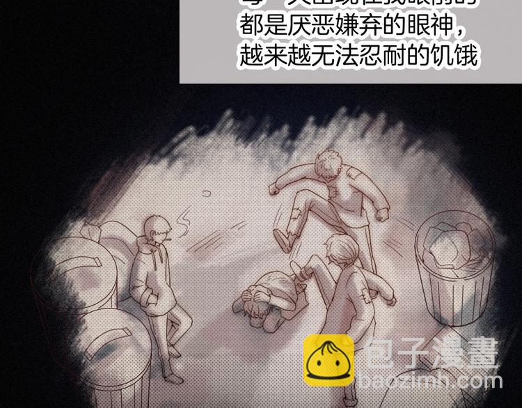 第73夜 第二位契约者74