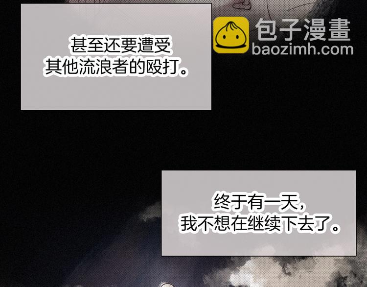 第73夜 第二位契约者75