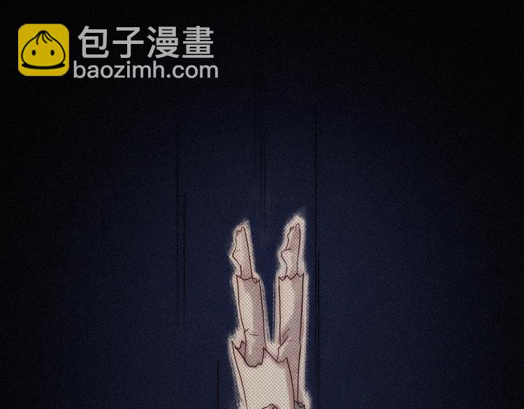 第73夜 第二位契约者80