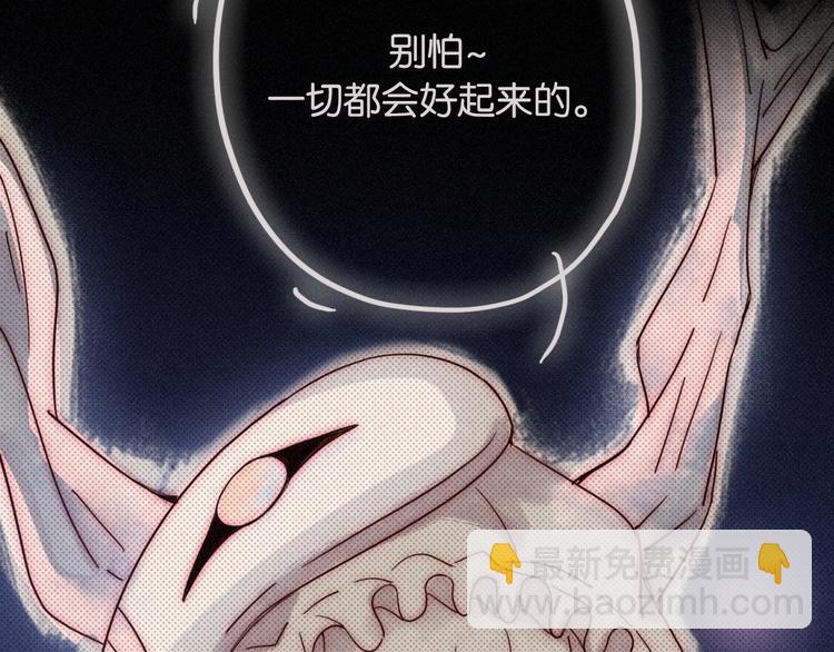 第73夜 第二位契约者86