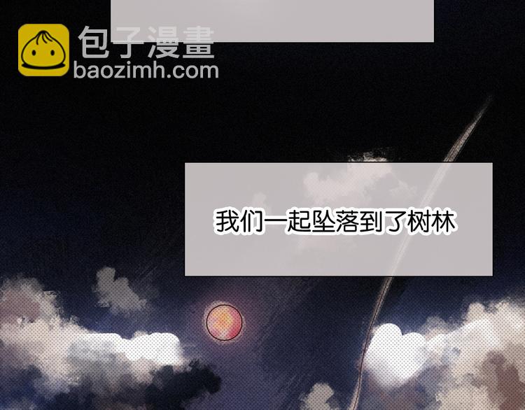 第73夜 第二位契约者92